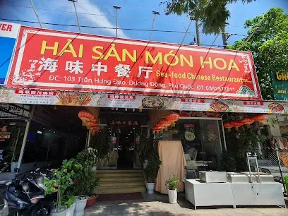 Nhà hàng hải sản món hoa 海味中餐厅 Chinese food