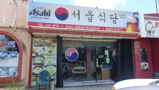 Seoul Restaurant