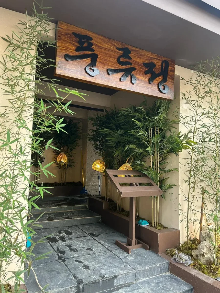 Pungryujeong Banilad