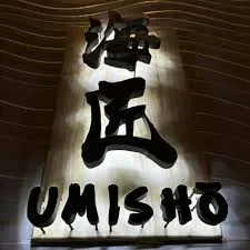 Umisho 2
