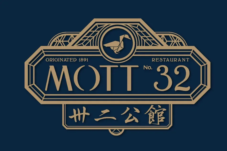 Mott 32 Cebu - NUSTAR 2