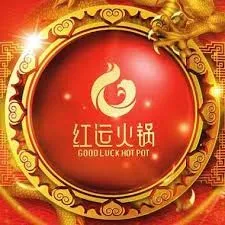 Good Luck Hot Pot - Cebu  2