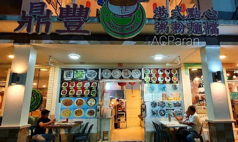 Fung's Noodle House