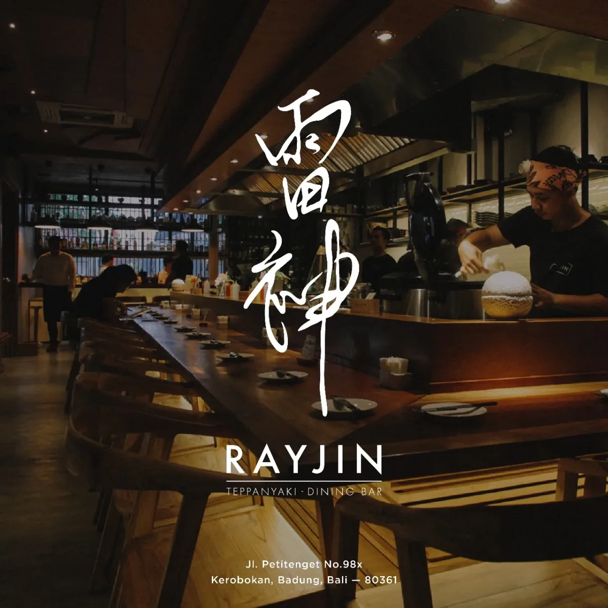 Rayjin Teppanyaki - Ubud 2