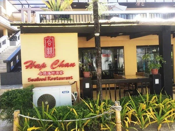 Hap Chan Restaurant-Boracay 3