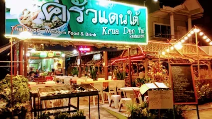 Krua Dan Tai Restaurant - Restaurants - Saladan