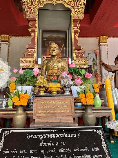 Wat Khunaram (Phra Wihan Luang Pho Daeng)