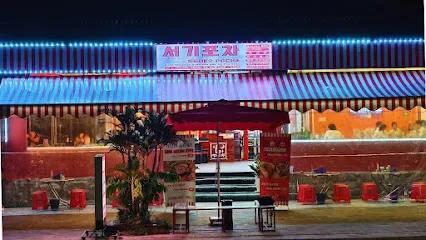 SEOK2 POCHA - Quán Nhậu Hàn Quốc - Restaurants - Duong To