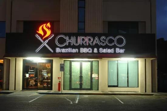 Churrasco Brazilian Steakhouse and Salad Bar 2