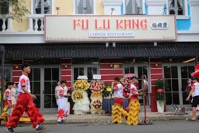Fu Lu Kang Chinese Restaurant - Restaurants - An Thoi