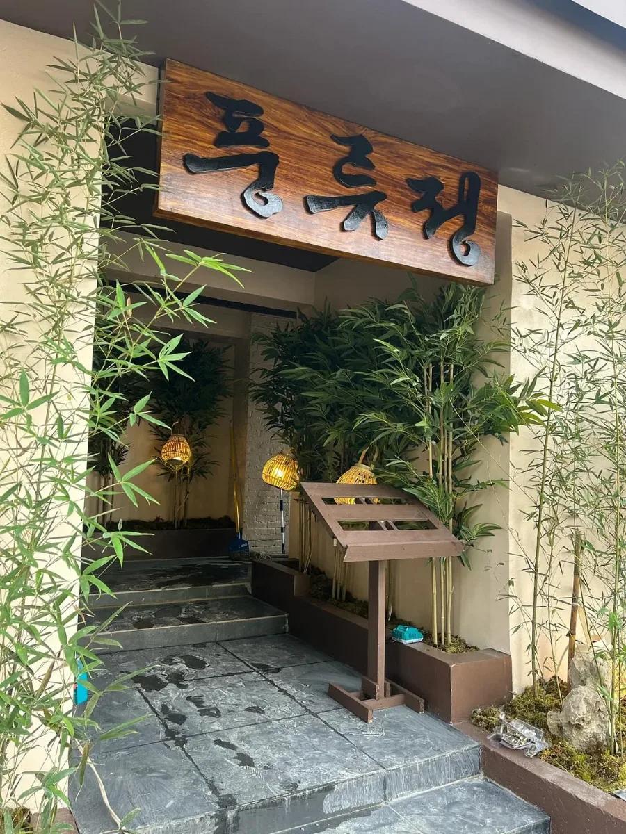 Pungryujeong Banilad