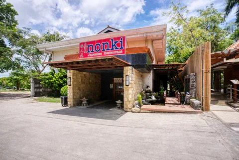 Nonki Japanese Restaurant (J Park) 3