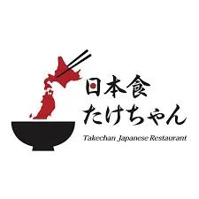 Takechan Japanese Restaurant 2