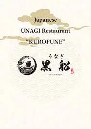 Kurofune Cebu - Authentic Japanese Unagi & Tempura restaurant 2