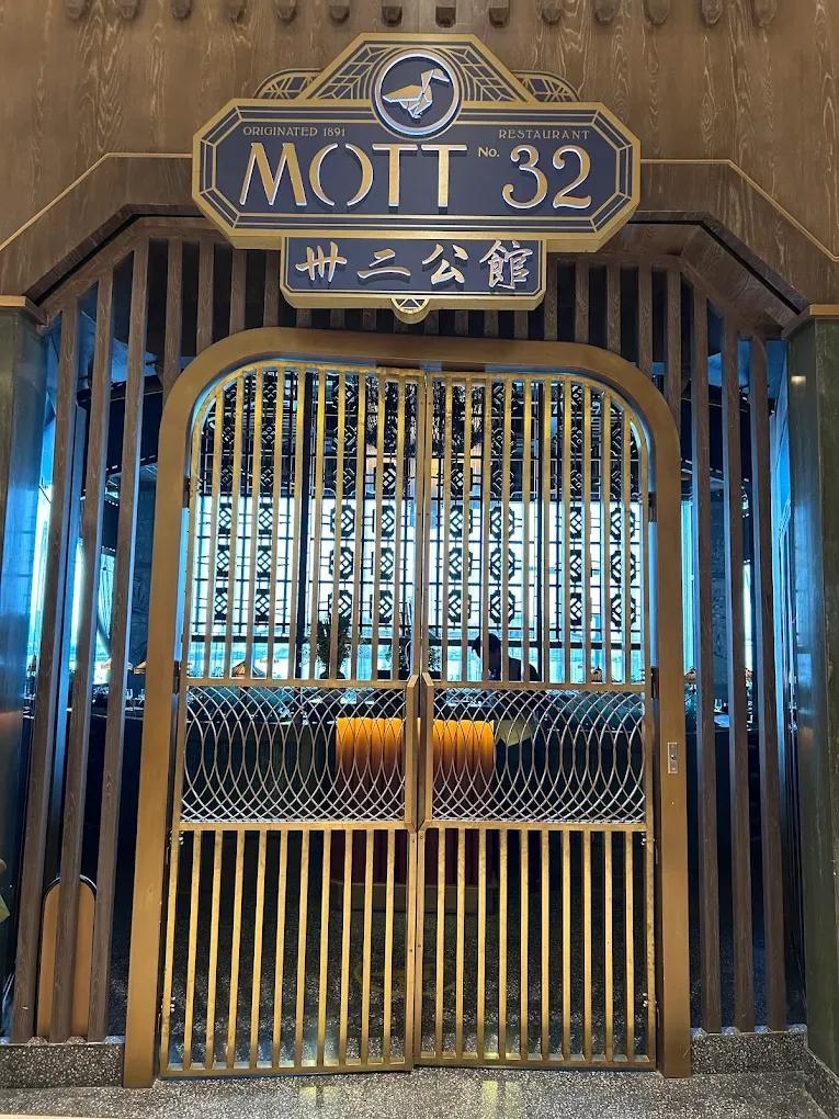Mott 32 Cebu - NUSTAR 3