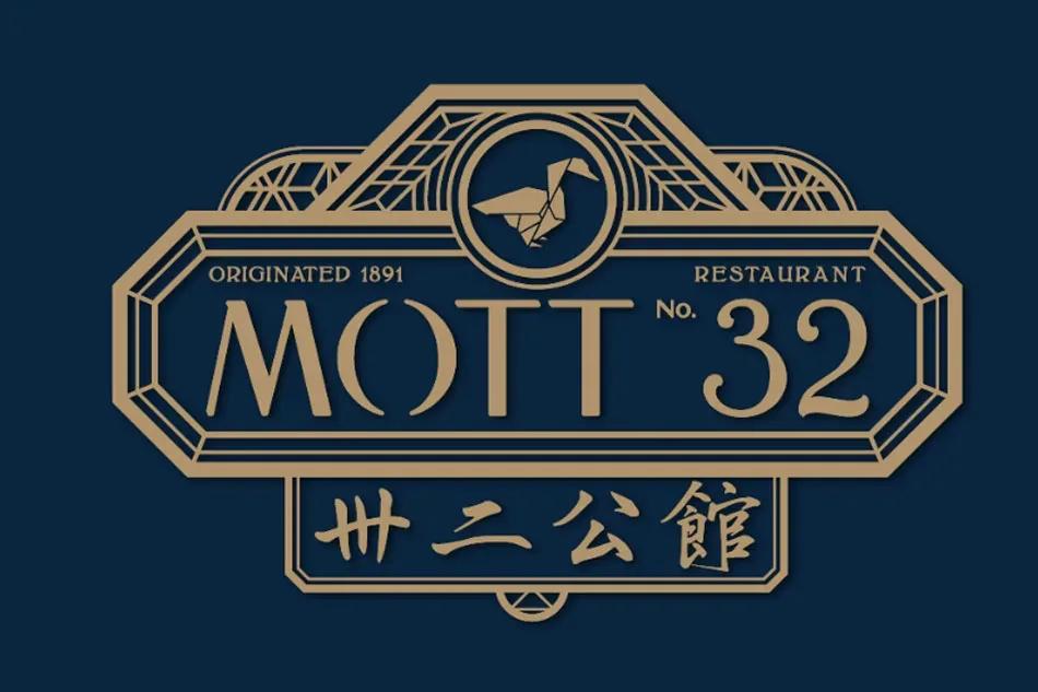 Mott 32 Cebu - NUSTAR 2