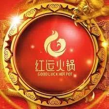 Good Luck Hot Pot - Cebu  2