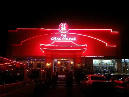 The Ching Palace 3
