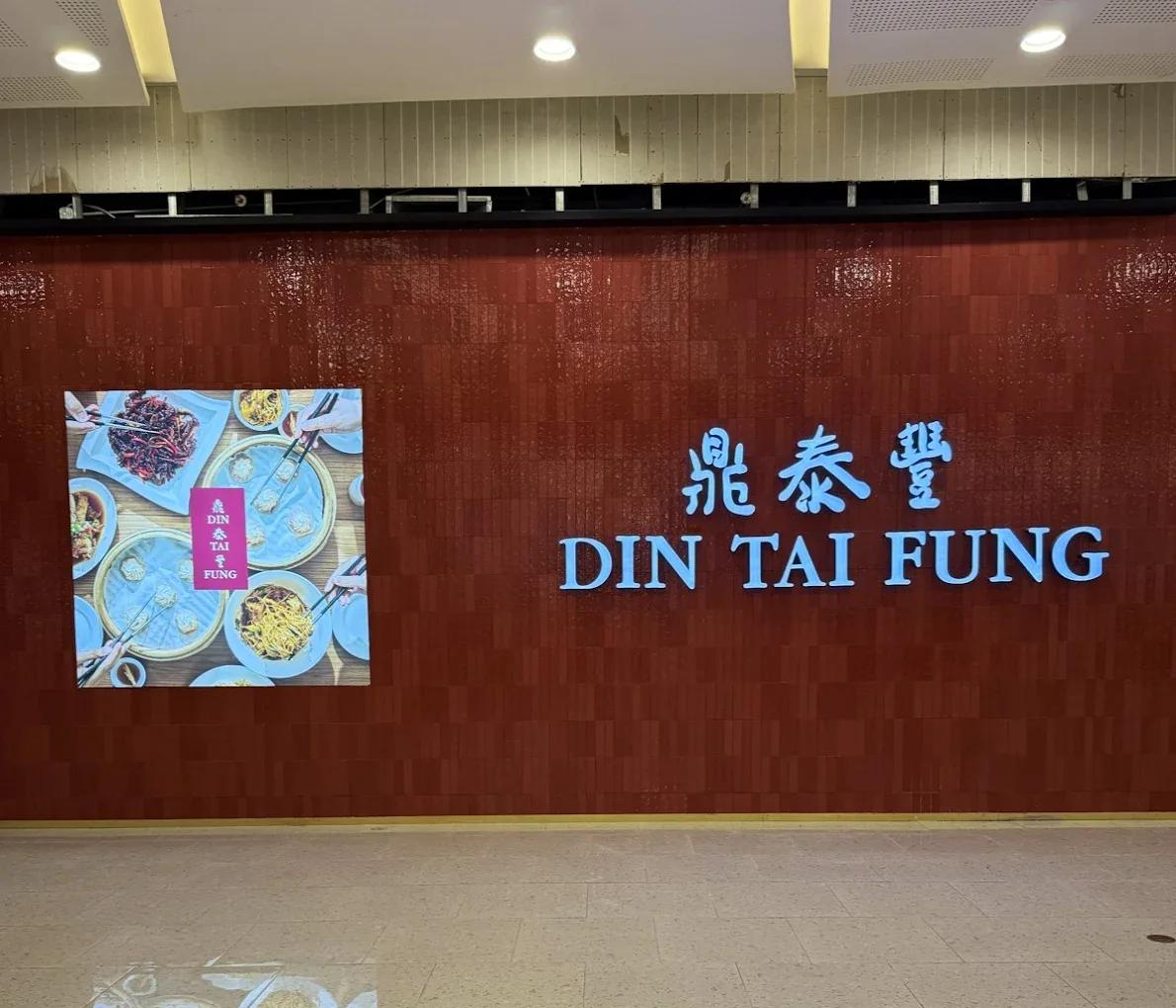Din Tai Fung SM City 3