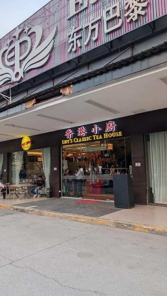 Luy’s Classic Tea House - Restaurants - Cebu City
