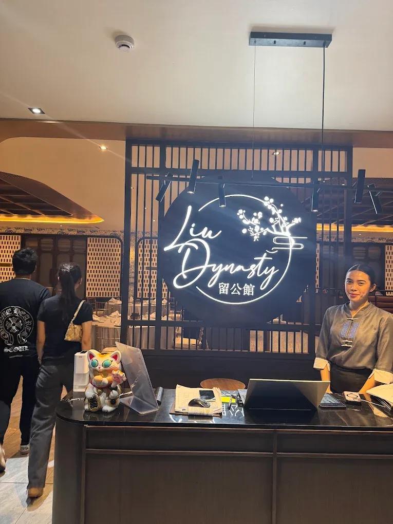 Liu Dynasty - Restaurants - Cebu City