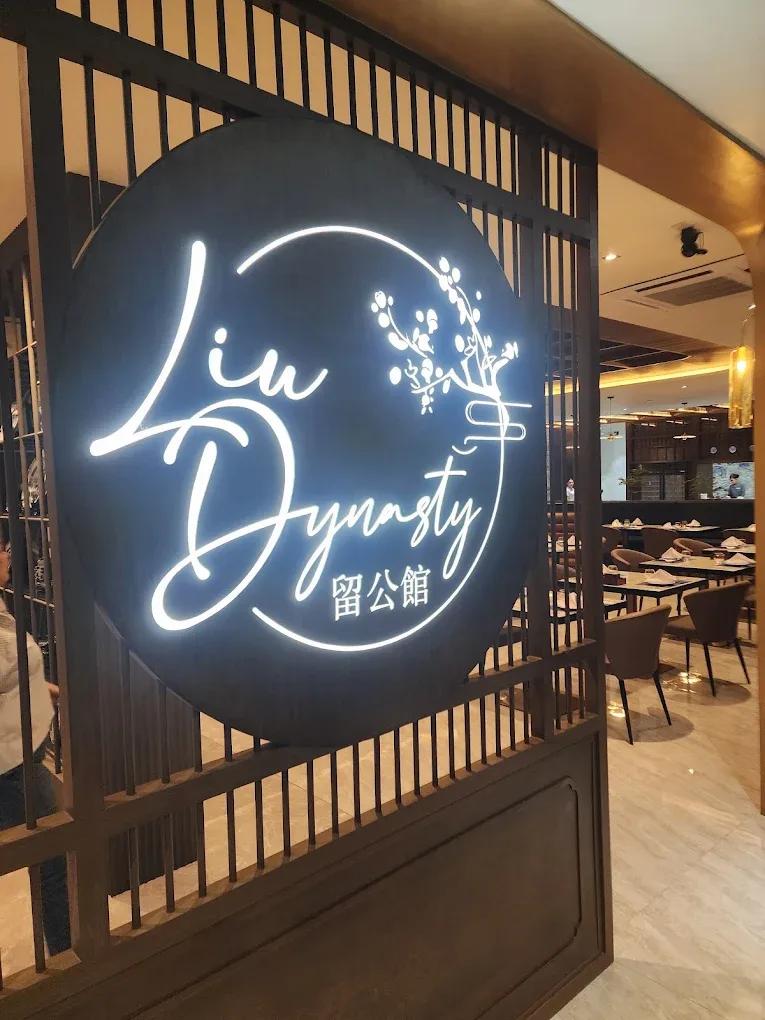 Liu Dynasty 3