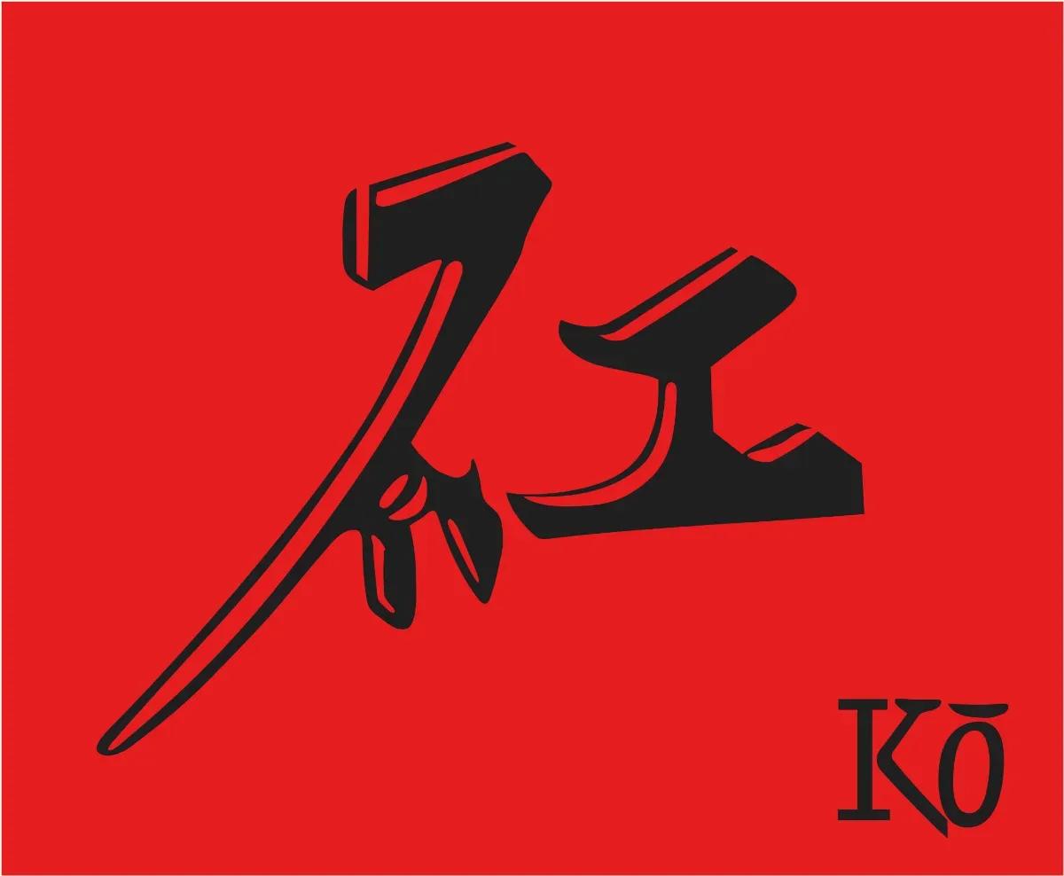 KO Restaurant (InterContinental Jimbaran) 2