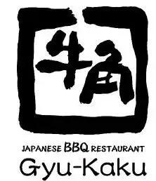 Gyu-Kaku - Resort Beachwalk Shopping Center 2