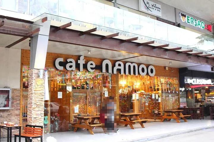 Cafe Namoo - Cafes - Mandaue