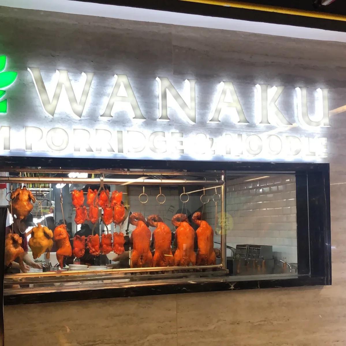 Wanaku Chinese Restaurant (Nusa Dua branch) - Restaurants - Nusa Dua