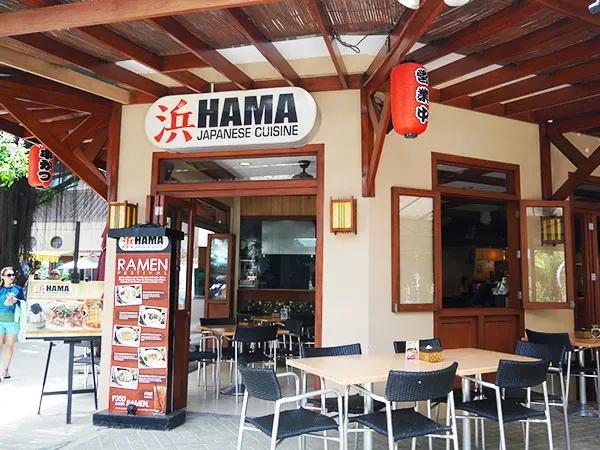 Hama Japanese Restaurant - Restaurants - Station 2