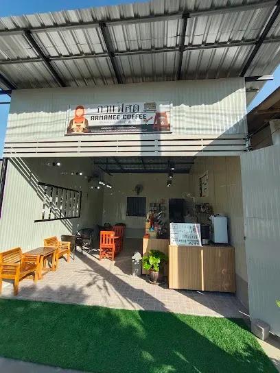 Armanee Coffee - Cafes - Saladan
