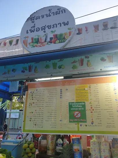 Nathon Night Food Market
