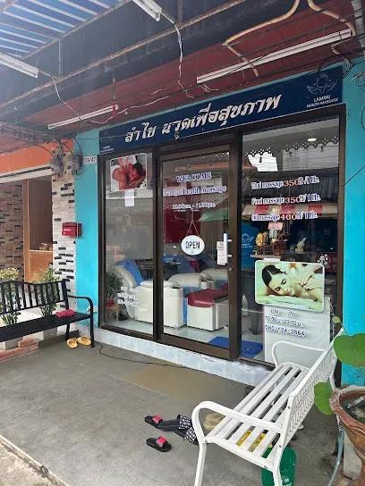 Lamyai Health Massage Samui