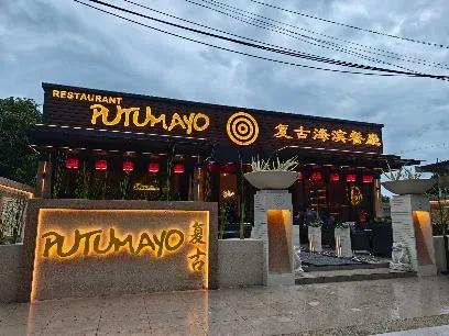 Putumayo Restaurant