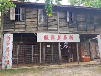 Nam Restaurant - Bon Ton Resort
