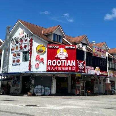 Rootian Seafood Restaurant 露天海鲜冷气饭店