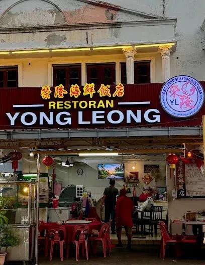 Yong Leong Seafood Restaurant